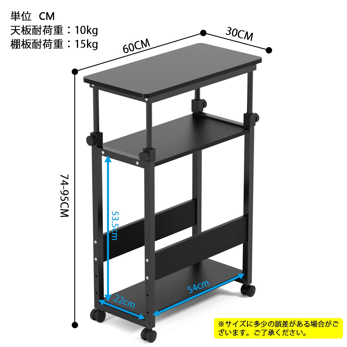 DEWEL 昇降式パソコンワゴン 幅40×奥行60cm 3段可変 キャスター付きラック